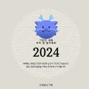 시대광고기획제작 -지니언어심리발달센터 조명/비조명간판/베너 제작설치시공후기