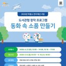 안동시립어린이도서관 엔디엔뉴스