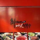 최가네빵 | [서울 신사동] 최가네 버섯 샤브매운탕칼국수, 자연도 소금 빵, HYR TEA(헤이티) 방문 후기