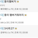 뚱이PC방 이미지