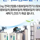 세광세탁소 이미지