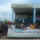천안시 서북구 캠프 충남도민일보