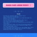 스타일체인지 이미지