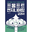 예스엔지니어링 이미지