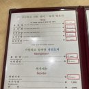 두리문설렁탕 이미지