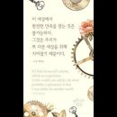 오늘의 '신앙 명언'(154강) C. S. 루이스(Clive Staples Lewis) 이미지
