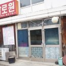 찰로원 이미지