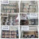 육서방푸드