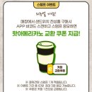 GS25삼성기숙사점 | 2026년 4월 편의점 행사 총정리: GS25·CU·세븐·이마트24 나들이 시즌 갓성비 꿀팁