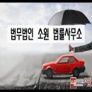 법률사무소소원 이미지