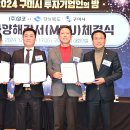 도레이케미칼(주) 이미지