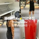 안양역 | 안양태닝샵 몰디브태닝 안양역점 브라운태닝 후기