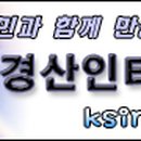 경북지체장애인협회 경산시지회 이미지