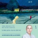내 마음의 아지트 이미지