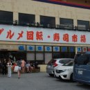구루메스시 이미지