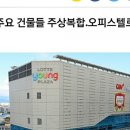 대백마트(수성범어점)