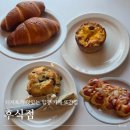 Cafe 밀양 | [밀양 삼문동 카페] 디저트가 맛있는 또간집 | 후식점