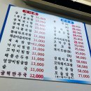 [맛집] 강남역 굴보쌈이 맛있는 집 ‘김명자굴국밥’ 내돈내산 솔직후기