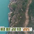 경인낚시 이미지