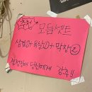 씽씽쏭쏭 | [대구 수성구 맛집]페라리막창 : 초벌 된 막창 + 특제소스 = 사랑..?