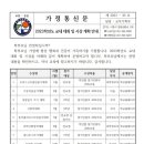시흥가온중학교 이미지