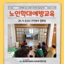 구지경로당 이미지