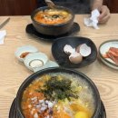 중앙점24시전주명가콩나물국밥 이미지