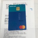 SK세븐모바일 알뜰폰요금제 데이터 무제한 25300원으로 끝내기! 후기! [추천인 아이디 공유]