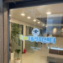 강남아이테라피안경
