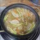 원골칼만두국