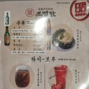 147포차 이미지