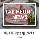 태홍농장 이미지