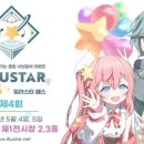 주식회사 5월5일