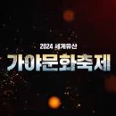 가야체육관 이미지