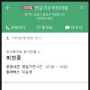 판교가온어린이집 이미지