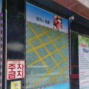 고양유리