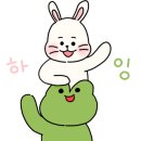 탕화쿵푸마라탕 이미지