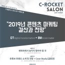 네오마케팅