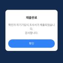 김경환이비인후과의원 | 항원검사 음성 → PCR 검사 음성 → 자가 키트 재 양성 → PCR 검사 최종 양성 후기(재택치료 전화상담)