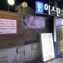 불새성인게임장 이미지
