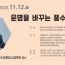 주인환경
