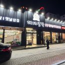 대패생각 통영죽림점 이미지