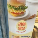 에그번