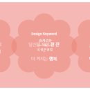 카페 봄봄 이미지