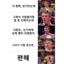 대담짬뽕전문점 | 알콜 중독 일주일🍻