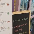 블랙빈마켓