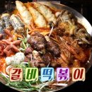 뼈 대신 떡이 들어있는 ‘갈비떡볶이’ [생생정보 1부] 200회 20161111 이미지