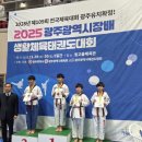 정암태권도장 이미지