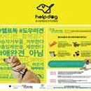 주식회사 노마드