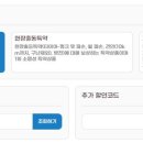 주천카 이미지